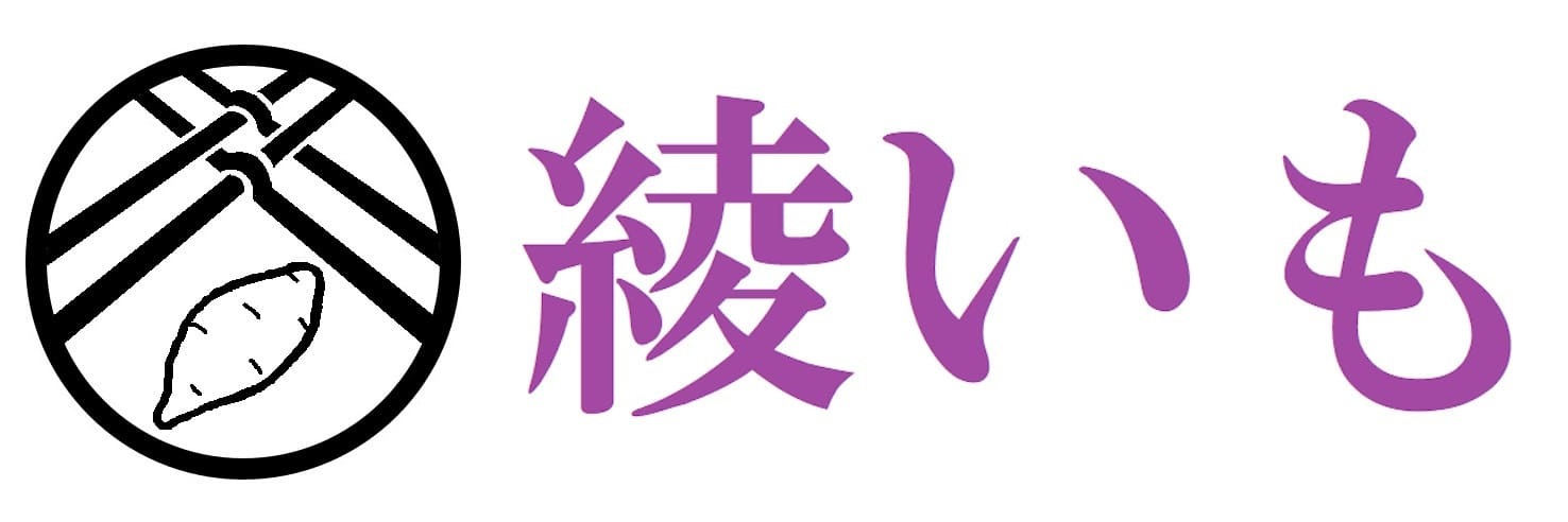 綾いも公式サイト